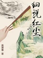 烂柯棋缘