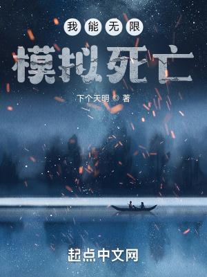 我能无限召唤全文免费阅读