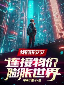 手机壳一般卖多少钱