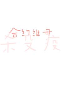 争宠(1v2)年上双男主