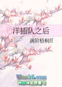 以前说的插队是什么意思