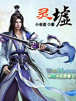 灵墟剑棺瞎剑客