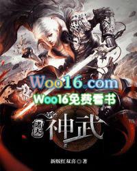 诸天武神