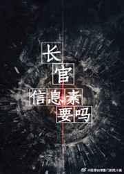 信息素要吗广播剧完结了吗