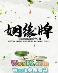 情侣姻缘牌怎么写