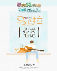 马尼拉没有爱?