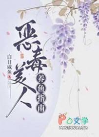 恶毒恶人受