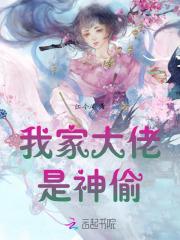 我家大佬是恋爱脑八零网