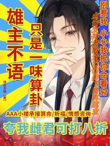 虫族虐上将