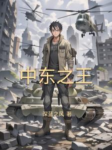 怎么看待中东地区叙利亚局势