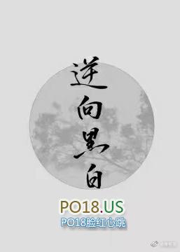 宇智波鼬bg黑白