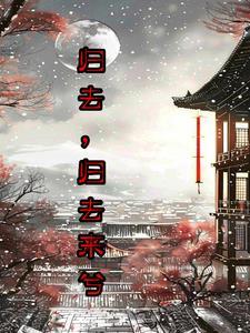 三魂七魄归身咒语