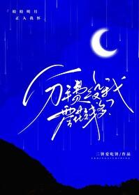 分手费给不给