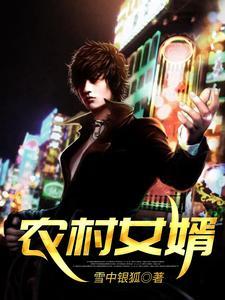 山洞奇遇双修传承