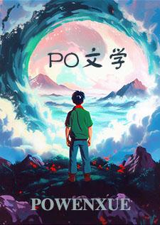 无处可逃nph 陶