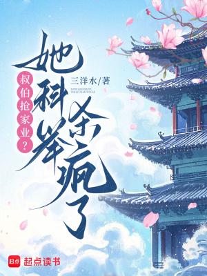 叔伯的意思