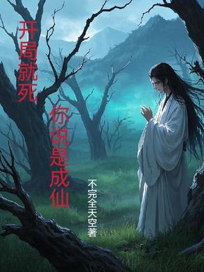 绝路通途笔趣阁