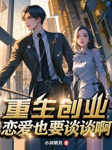 重生2007财运亨通笔趣阁