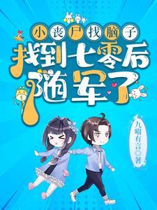 宠无度