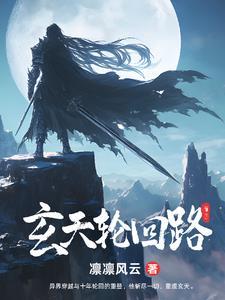 玄天形式
