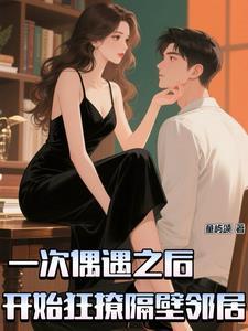 腹黑教授宠妻套路深