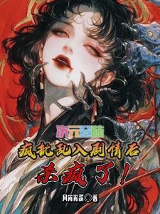 综 全世界都知道你喜欢我