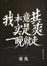 九寒GLABOTXT