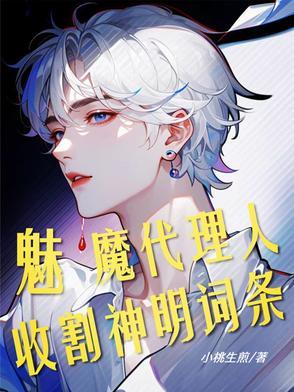 斩魔是什么意思