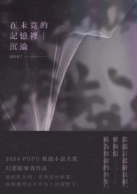 此去不经年