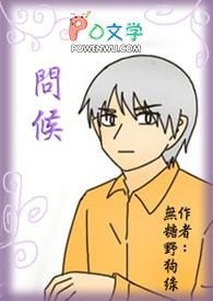 问候住院的病人怎么说