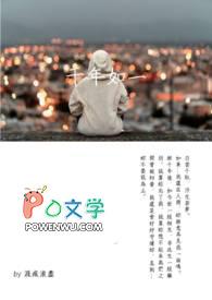 黑玫瑰的歌曲
