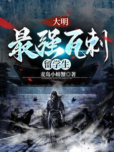天可汗八一中文网