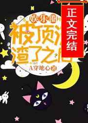 被顶流渣了之后百度