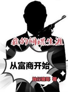搅屎棍百度百科