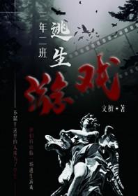 三年二班mv剧情