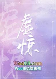 虚惊一场表情包