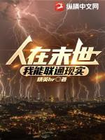 开局已无敌