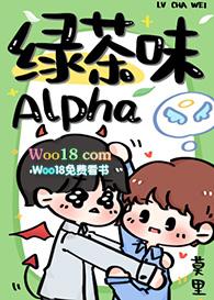 绿茶味香水有哪些牌子