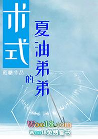 夏油杰 知乎