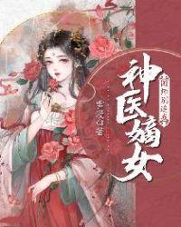 夫人又跑了全文免费阅读