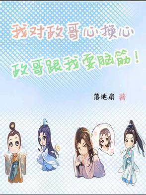 长生不死爱看书吧