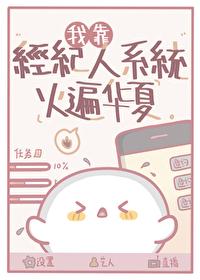 我成了秦始皇的幕僚