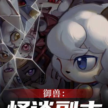 开局我是懒大王林宇