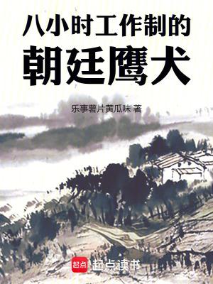 八小时工作制能实现吗