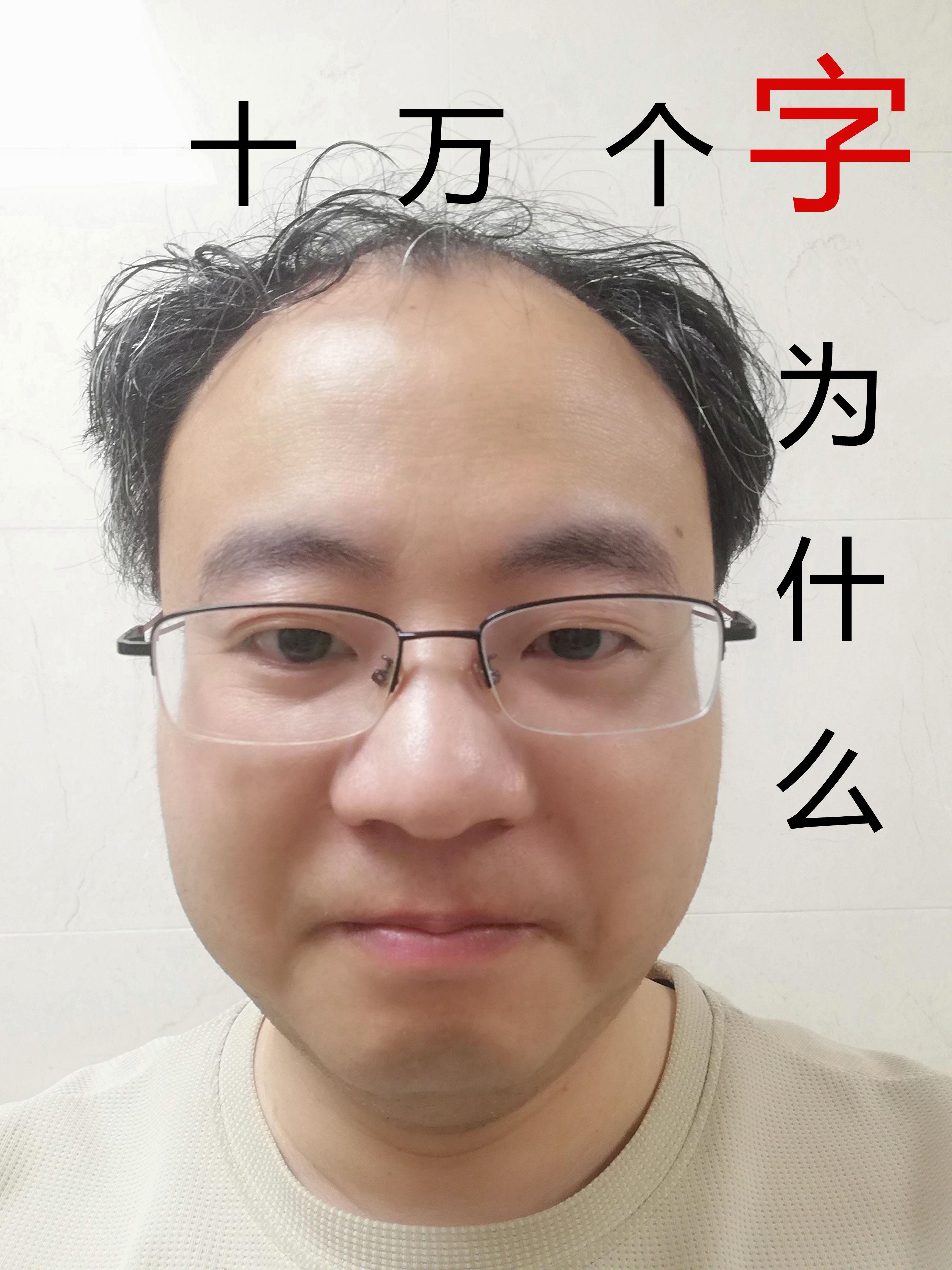 十万个为什么多少字