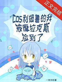 利姆鲁服装