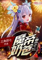 温浅