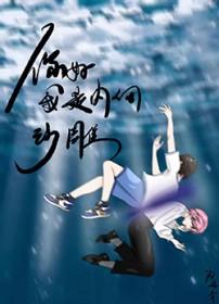 我是个内向的人吗