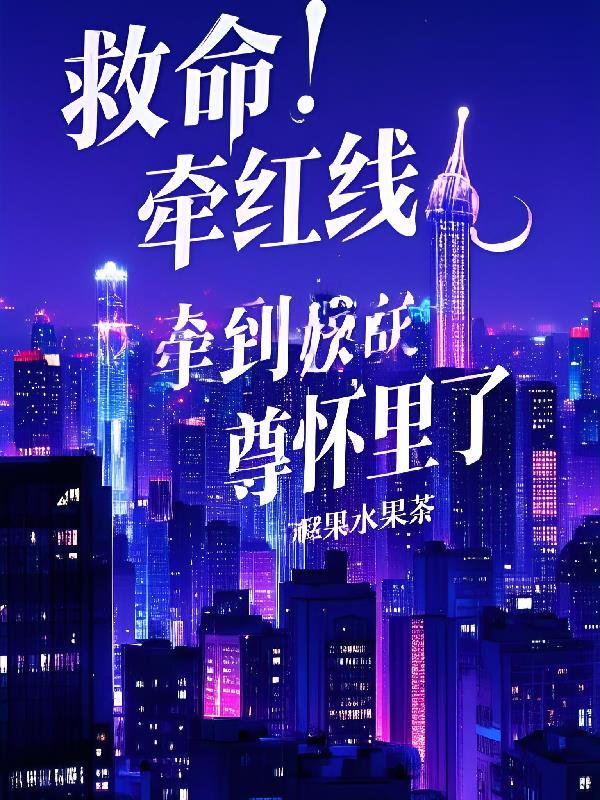 电信 流量用完