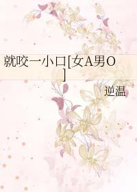 球球了漫画免费